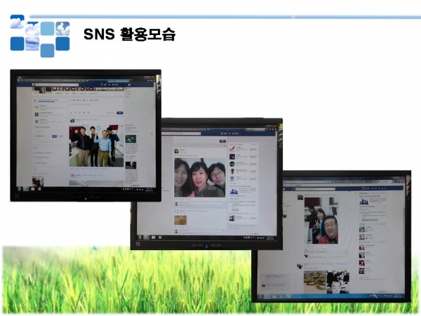 2014년 제1기 소셜네트워크과정 게시물의 첨부파일 : 슬라이드7.JPG