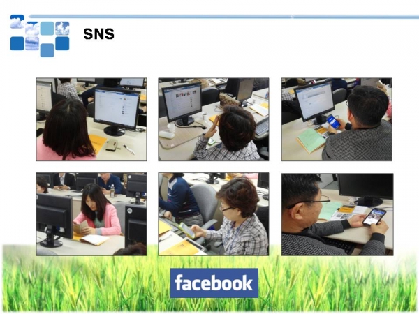2014년 제1기 소셜네트워크과정 게시물의 첨부파일 : 슬라이드6.JPG