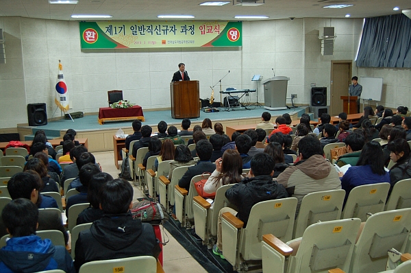 제1기 일반직신규자과정 입교 2013. 3. 11 게시물의 첨부파일 : 꾸미기_DSC_5199.JPG