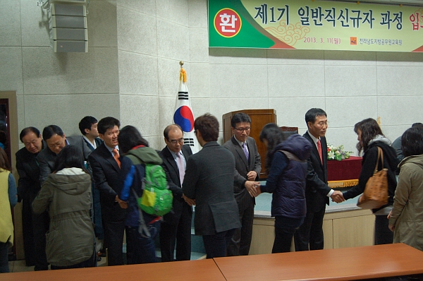 제1기 일반직신규자과정 입교 2013. 3. 11 게시물의 첨부파일 : 꾸미기_DSC_5239.JPG