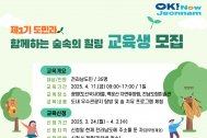 제1기