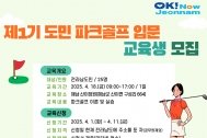 제1기