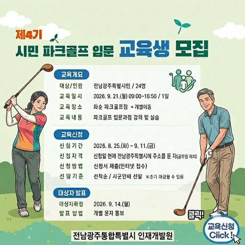 시민드론체험